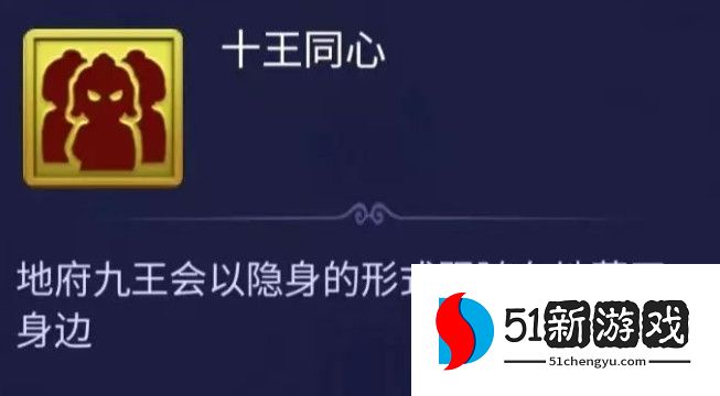 梦幻西游网页版小试牛刀十殿阎罗打法分享