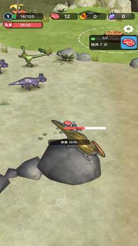 恐龙宇宙 187.1.3 安卓版