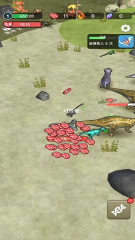 恐龙宇宙 187.1.3 安卓版