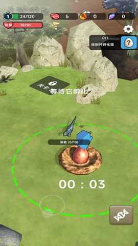 恐龙宇宙 187.1.3 安卓版