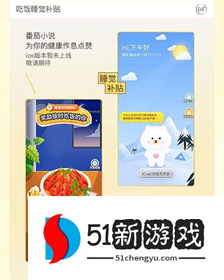 怎么赚钱截图4