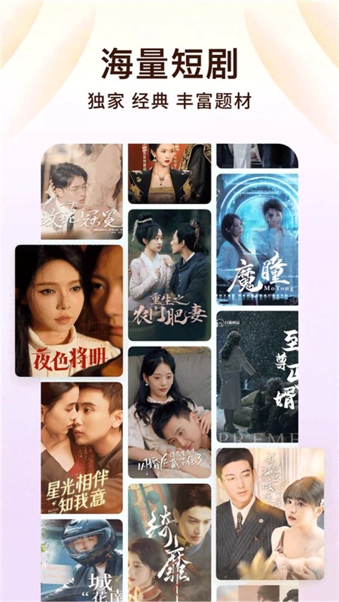 番茄免费小说免费看小说