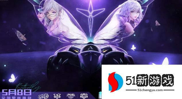 QQ飞车手游S星煌怎么改装好  S星煌完美改装推荐[多图]图片2