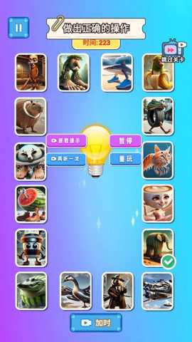 节奏拍一拍 1.0 安卓版