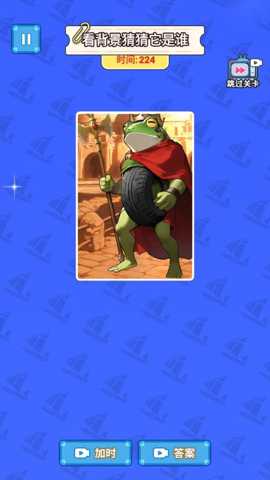 节奏拍一拍 1.0 安卓版