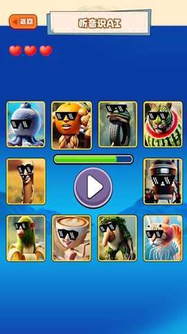 节奏拍一拍 1.0 安卓版