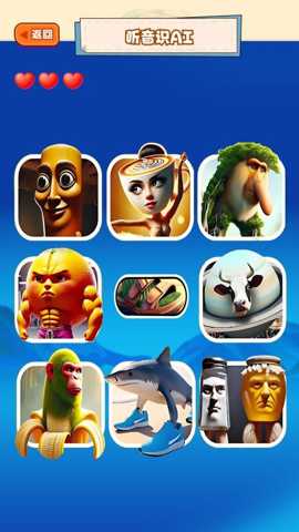 节奏拍一拍 1.0 安卓版