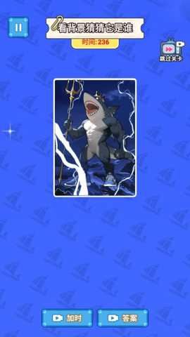 节奏拍一拍 1.0 安卓版