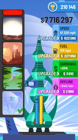 火箭天空 1.7.1 安卓版