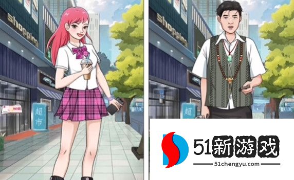 一代沙雕90后00后现状过关攻略