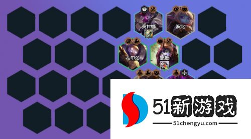 云顶之弈救赎露露怎么运营 救赎露露阵容搭配以及出装攻略[多图]图片3