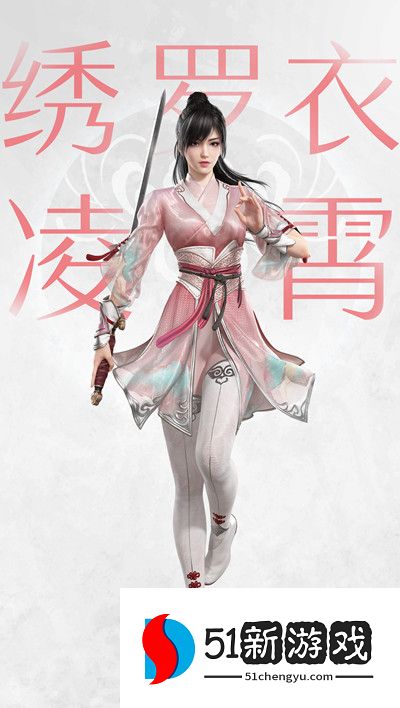 永劫无间长枪凌云志皮肤怎么获取  无妄赛季长枪凌云志获取攻略