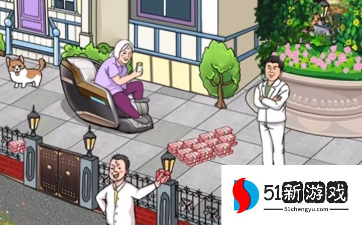 动动大脑瓜花光所有钱攻略解析