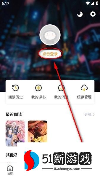 怎么登录配图1