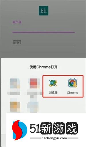 ehviewer绿色版1.9.7.0