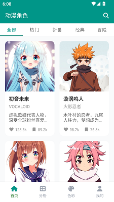 ehviewer绿色版1.9.8.5最新版本