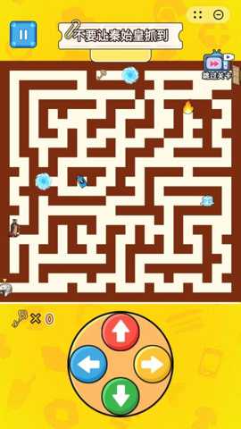 逃亡秦始皇 1.0 安卓版