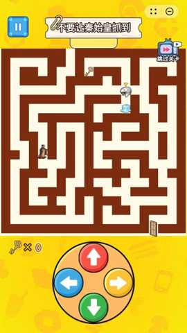 逃亡秦始皇 1.0 安卓版