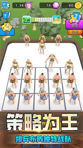 时尚进化 3.250811.169 安卓版