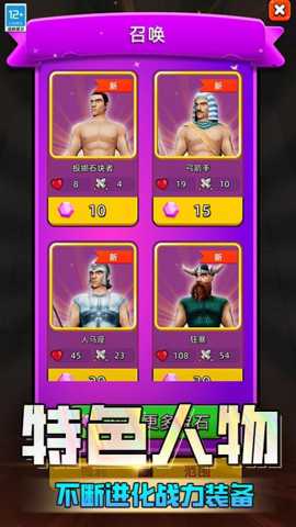 时尚进化 3.250811.169 安卓版