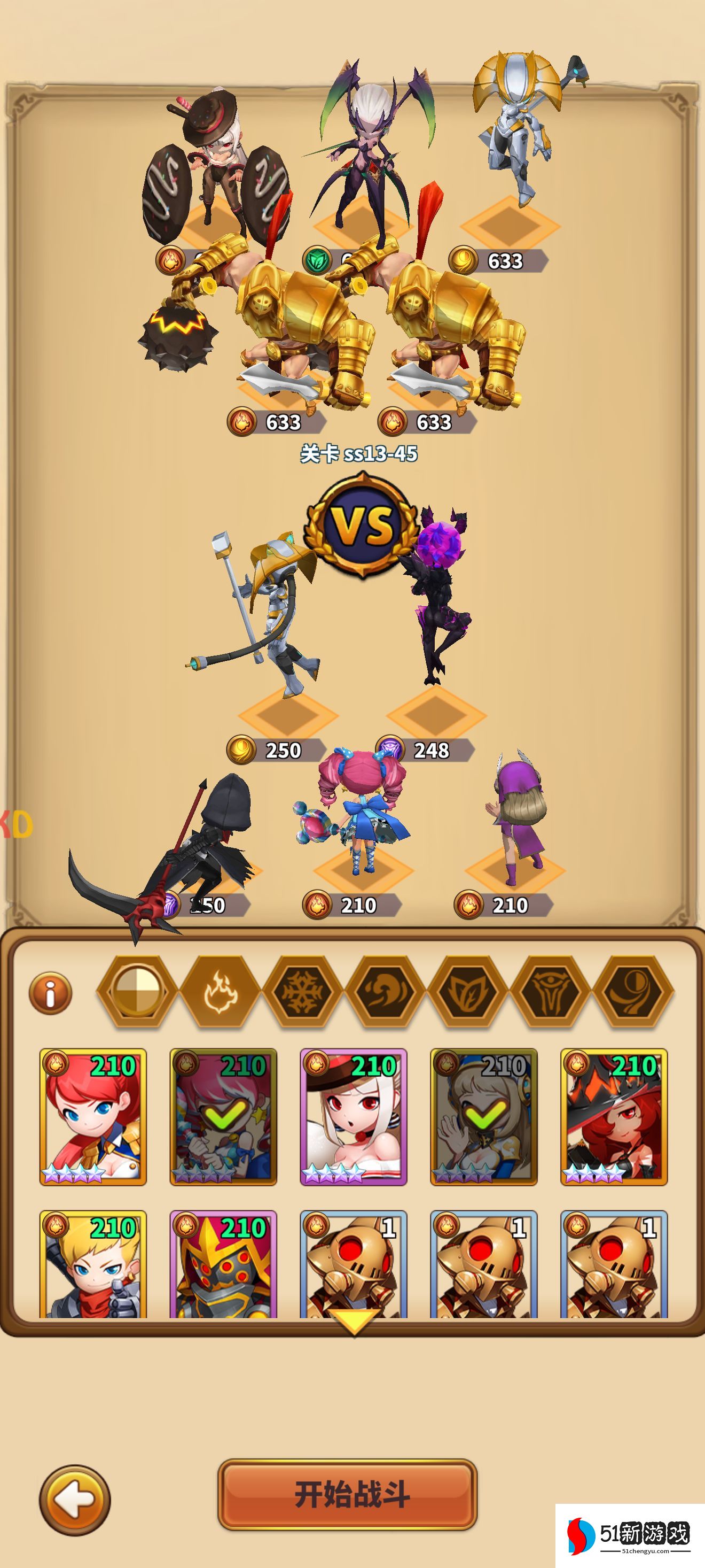 暴走地下城攻略大全  新手升星技巧分享[多图]图片3