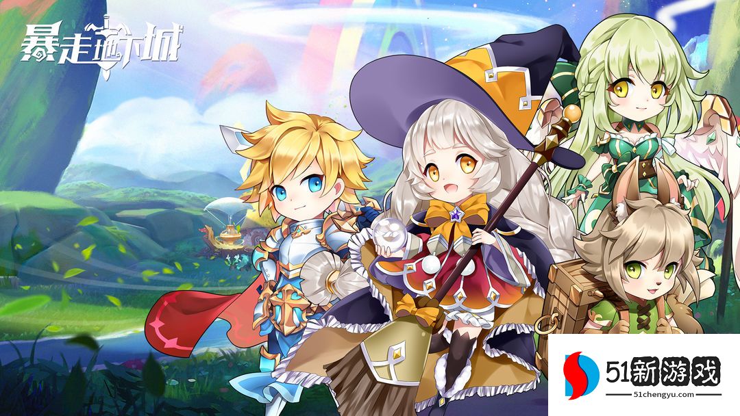 暴走地下城兑换码大全 2022最新兑换礼包码分享[多图]图片1