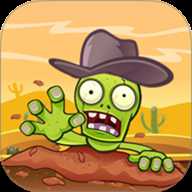 击倒僵尸 1.0 手机版