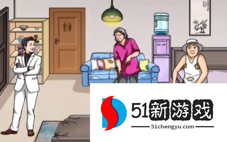 文字玩出花泰叔暴富攻略分享