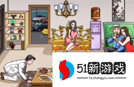 文字玩出花泰叔暴富攻略分享