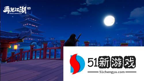 再见江湖手游官方入口  官方测试预约地址分享[多图]图片1