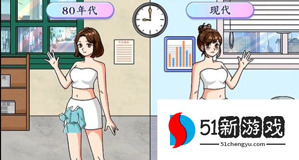 文字玩出花时代打工人怎么过