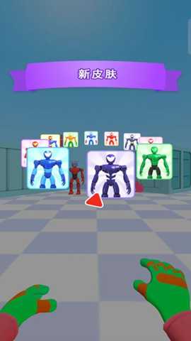 城市蜘蛛吐丝反击 187.1.1 安卓版