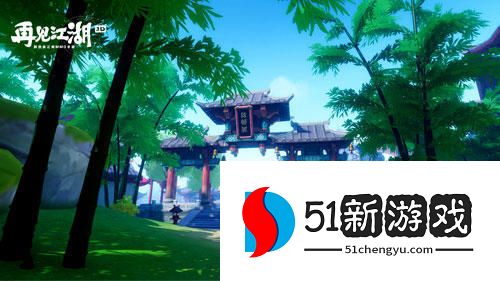 再见江湖手游攻略大全  新手入门技巧分享[多图]图片3