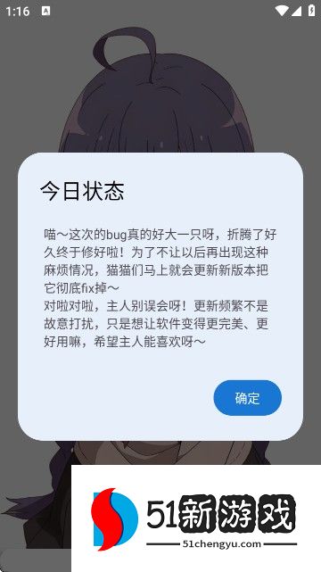 萌宅社区游戏库怎么改密码-1