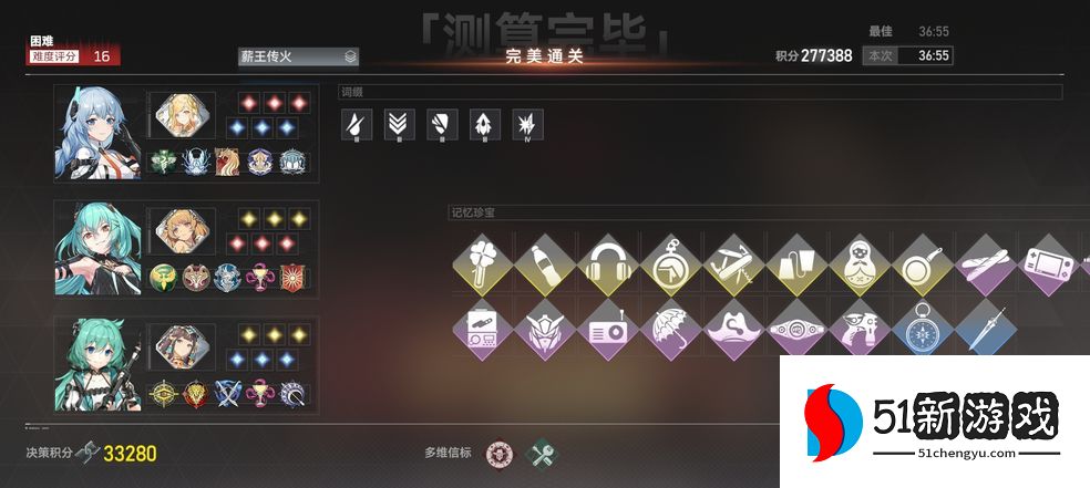 深空之眼休神格搭配推荐  疾风之枪休神格怎么搭配[多图]图片2