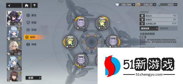 深空之眼休神格搭配推荐  疾风之枪休神格怎么搭配[多图]图片1