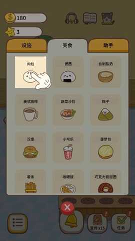 农家小馆 1.1.4 安卓版