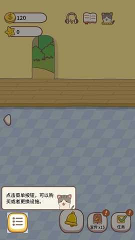 农家小馆 1.1.4 安卓版