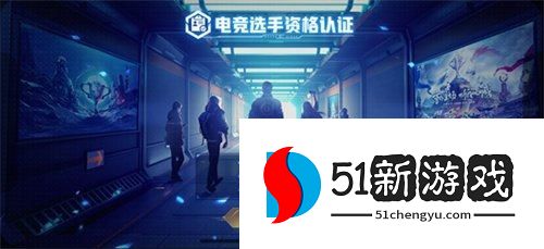 王者荣耀荣耀选手怎么获得  荣耀选手称号获取方法[多图]图片1