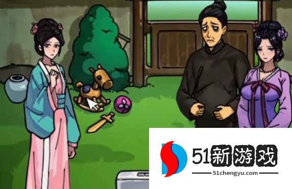 沙雕日记至尊小县令攻略解析