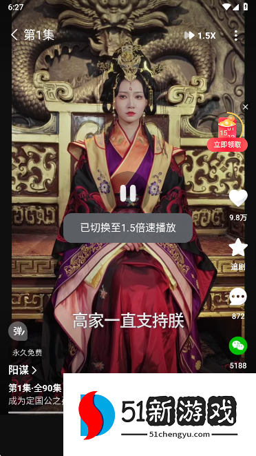 河马剧场app最新版2025下载