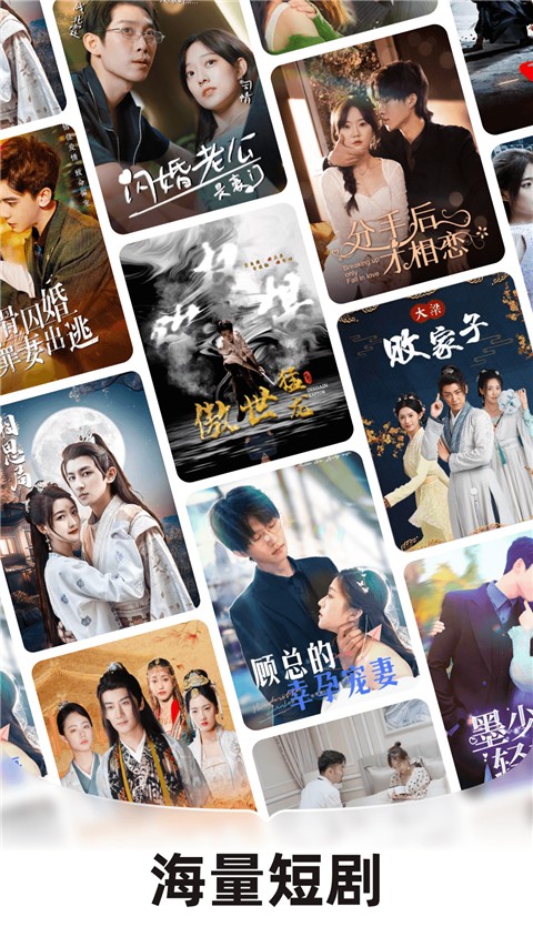 河马短剧2026最新版