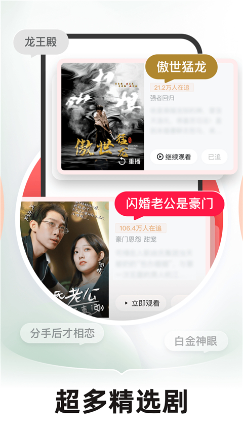 河马短剧2026最新版