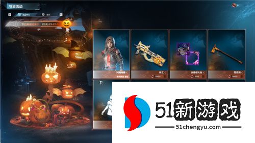 不给糖就捣蛋，《重生边缘》圣灵节活动今日上线