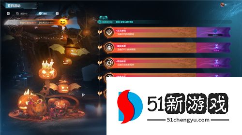 不给糖就捣蛋，《重生边缘》圣灵节活动今日上线