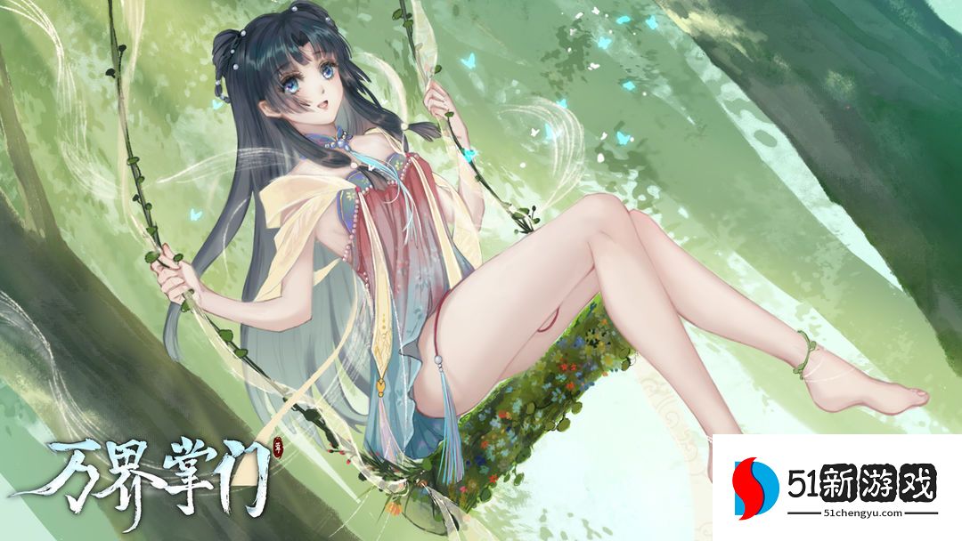 万界掌门攻略大全 新手入门不走弯路[多图]图片1