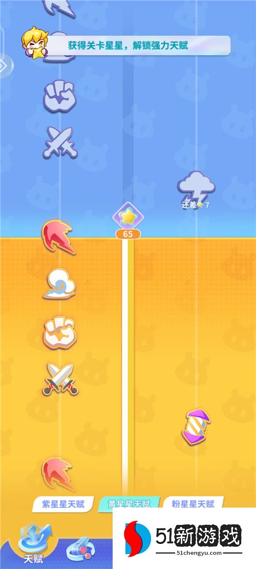 《最强潮玩团》公测闯关攻略 多款盲盒阵容推荐!