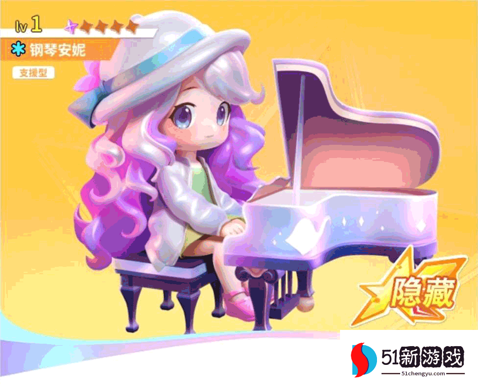 《最强潮玩团》公测闯关攻略 多款盲盒阵容推荐!