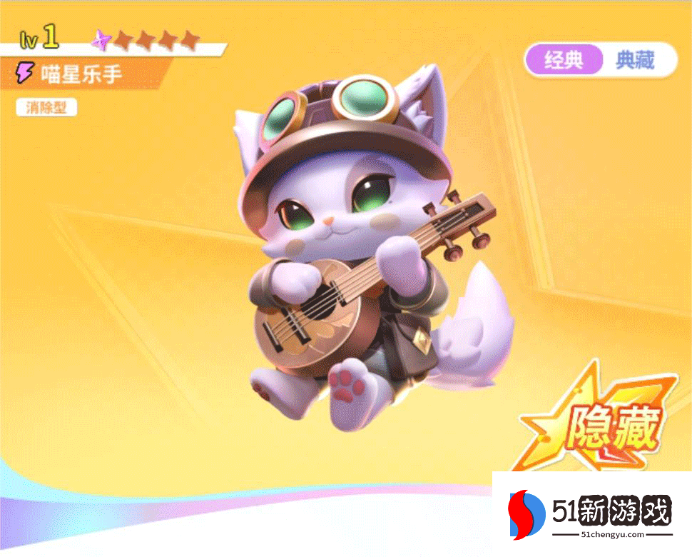 《最强潮玩团》公测闯关攻略 多款盲盒阵容推荐!