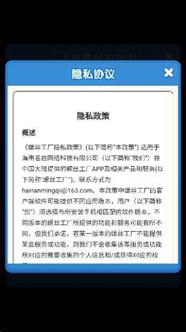 螺丝工厂赚钱小游戏 1.0.0.1 安卓版